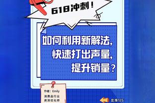 完爆？麦卡利斯特各项中场数据碾压凯塞多，关键传球50次对0次